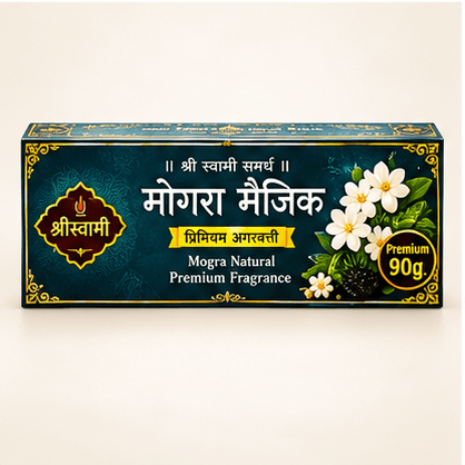 मोगरा मैजिक | Mogra Magic