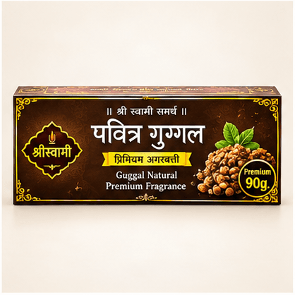 पवित्र गुग्गल | Pavitra Guggal