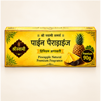 पाइन पैराडाइज़ | Pine Paradise - Pineapple Fragrance